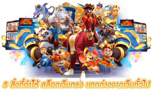 aka982 ศูนย์รวมความบันเทิงยุคใหม่ บริการโปร่งใส จ่ายหนักทุกบิลด้วยระบบออโต้